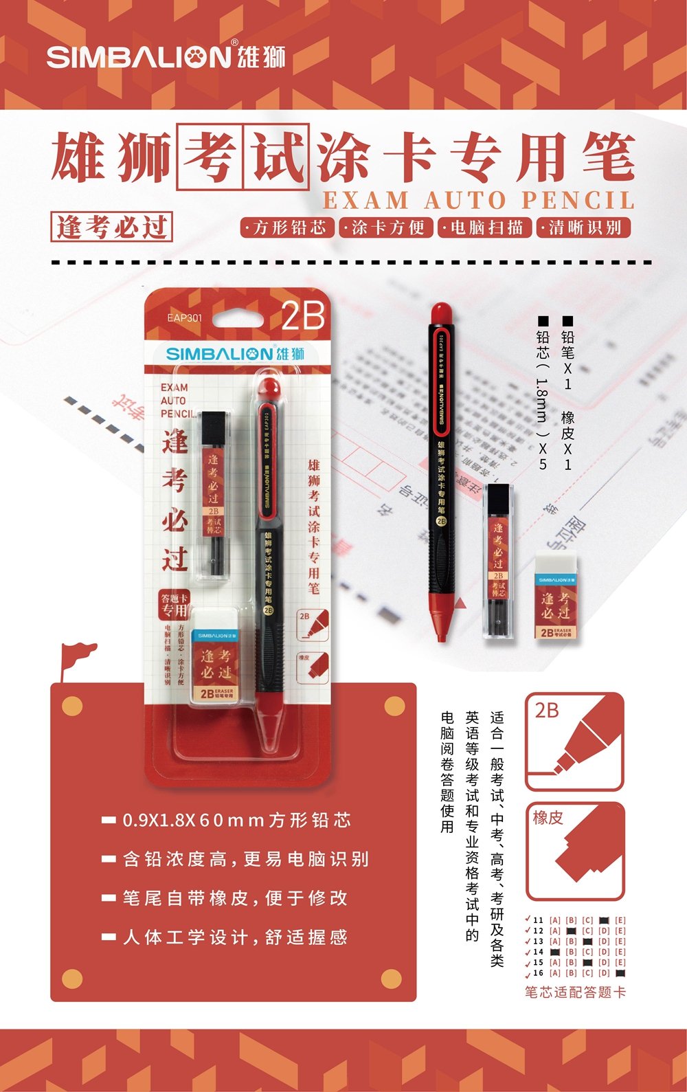 2b%E6%B6%82%E5%8D%A1%E9%93%85%E7%AC%94%E5%AE%98%E7%BD%91%E5%9B%BE_%E7%94%BB%E6%9D%BF%201